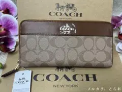 コーチ COACH 財布 長財布 PVC×レザー シグネチャー ギフト