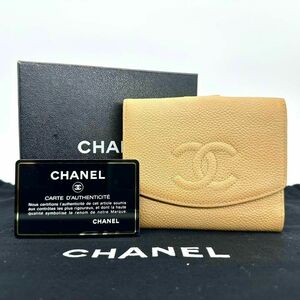 CHANEL シャネル 折り財布 ココマーク ベージュ キャビアスキン 1083656