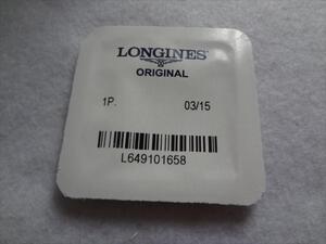 Longines ロンジン 純正 バックル 尾錠 18mm シルバー色 マーク入