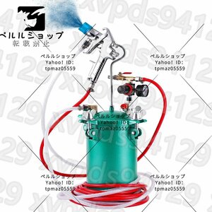 加圧式 エアースプレーガン塗装用 圧送タンク スプレーガン 水性/油性ペンキ 容量5L 6穴口径2.0-4.0mm (口径2.0mm)