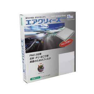 エアクリィーズ(Fine) エアコンフィルター ダイハツ タント L360S用 CD-6002B 除塵タイプ 東洋エレメント