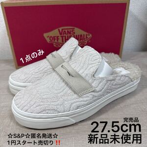 1円スタート売切り 新品未使用 27.5cm 完売品 VANS STYLE53 MULE バンズ スタイル53 ミュール 天然皮革 ボア ローファー コインローファー