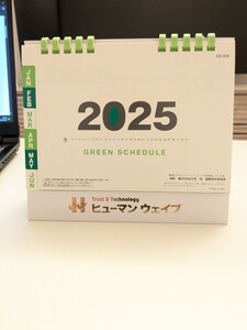 シンプル　卓上カレンダー　2025