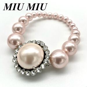 【希少】MiuMiu パールブレスレット ビジュー ラインストーン ピンク