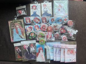 五等分の花嫁 アクリルスタンド 缶バッジキーホルダー色紙アニメグッズまとめ売り　