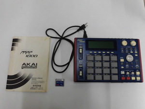 現状品 簡易動作確認済み AKAI MPC1000 サンプリングマシン サンプラー アカイ 激安1円スタート