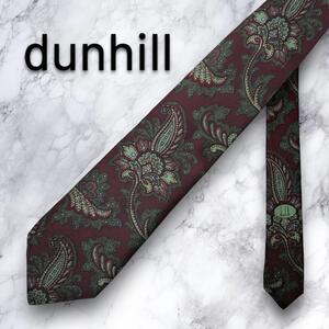 【極美品・送料無料】一点限り！ダンヒル ネクタイ dunhill ペイズリー柄 ブランド 