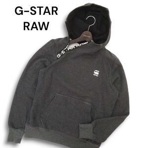 G-STAR RAW ジースター ロウ 秋冬★ CORE ZIP HOODED SW ロゴ刺繍 スウェット パーカー グレー Sz.XS メンズ　C4T09415_A#N