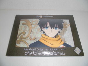  ■未使用 フェイト Fate Grand Order 絶対魔獣戦線バビロニア プレミアム バスタオル Vol.1 藤丸立香 ＆ マシュ・キリエライト 