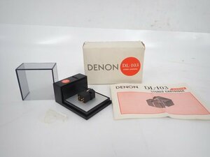 DENON DL-103M MCカートリッジ デノン/デンオン レコード針 オーディオアクセサリー 元箱/説明書付き △ 6E9EE-2