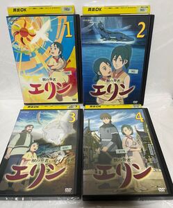 獣の奏者エリン DVD1巻〜4巻セット レンタル落ち 