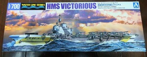 ビクトリアス★イギリス海軍 航空母艦 1/700 アオシマ