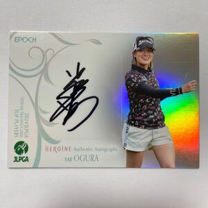 EPOCH エポック 2024 JLPGA 女子プロゴルフ TOP PLAYERS HEROINE 横版 直筆サインカード 小倉彩愛 30枚限定