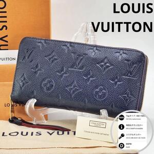 【極美品 鑑定済】ルイヴィトン LOUIS VUITTON 長財布 モノグラム アンプラント 新型ジッピーウォレット メンズ RFID ICチップ 未使用級