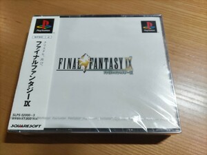 美品　新品未開封　ファイナルファンタジーIX　プレイステーションソフト　PS1 PlayStation FINAL FANTASY9 未使用