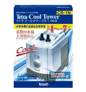 テトラ 水槽用クーラー クールタワー CR-1 NEW 送料無料 但、一部地域除 2点目より400円引