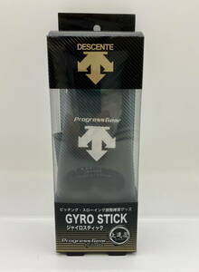 デサント ジャイロスティック ピッチング・スローイング調整練習グッズ DESCENTE GYRO STICK C-1000B◆666