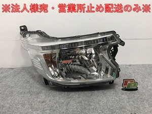 新品!N-WGN/NWGN N-ワゴン/Nワゴン JH1/JH2 純正 後期 右ヘッドライト ハロゲン レベライザー 刻印N2 STANLEY W1343 33100-T6G-N21(130608)