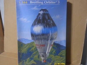 1/144　エレール　　 Breitling Orbiter（未開封）