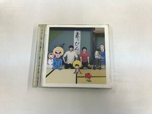 G2 52833 ♪CD 「ゆず一家 ゆず」 SNCC-88972【中古】