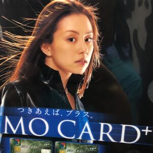 激レア★未使用★米倉涼子　クリアファイル　非売品　JOMO CARD ジョモ★