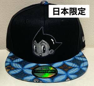 【限定品】新品 鉄腕アトム×日本伝統 西陣織　ベースボールCAP キャップ 帽子/手塚治虫 アトム 日本 着物 ワンダーファブリック 漫画