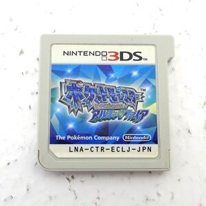 ★中古★ニンテンドー 3DS ポケットモンスター アルファサファイア ソフトのみ ROMのみ (ポケモン/Nintendo/任天堂)★【GM609】