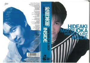 松岡英明 VISIONS OF A BOY INSIDE　VHS