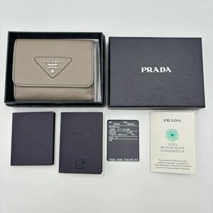 1円 未使用級 箱 証明書付 現行 PRADA プラダ ヴィッテロダイノレザー 折り財布 三つ折り ICタグ グレージュ メンズ レディース