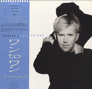 LP Howard Jones One To One P13401 WEA /00260