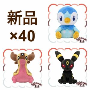 【新品×40点セット】 ポケモン fit フィット ポッチャマ ブラッキー トリトドン(にしのうみ) Pokemon fit ぬいぐるみ 