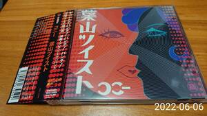 CD コニー 葉山ツイスト CONNY(ザ・ヴィーナス) 横山剣 クレイジーケンバンド CKB