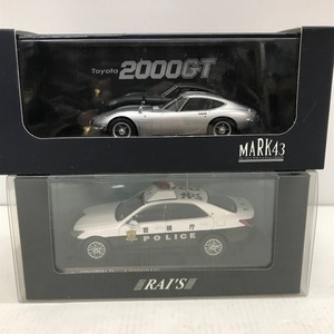 05w07938★1円~ 1/43スケール TOYOTA 2000GT CROWN Royal(GRS210) 警視庁所轄署地域警ら車両 クラウン パトカー RAI