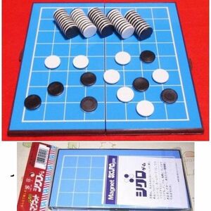 【新品】シクロ（オセロ） ゲーム セット ２つ折マグネット式　