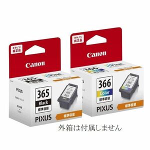 BC-365 黒 ブラック BLACK + BC-366 3色カラー Tri-color キャノン 純正 インクカートリッジ 2個組 CANON TS3530 プリンターインク 箱なし