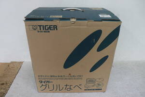 Y12/893 未使用品 TIGER タイガー グリルなべ CQD-A120 TB ボルドーブラウン 深なべ/穴あき波形プレート/たこ焼きプレート