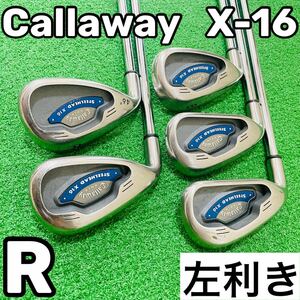 7543 Callaway X-16 キャロウェイ アイアンセット 5本セット 左利き レフティ フレックスR 6.7.8.9.P 送料無料　匿名配送