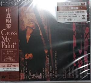 中森明菜　　cross　my　Palm+8　ラッカーマスターサウンド　2枚組　おまけ付き