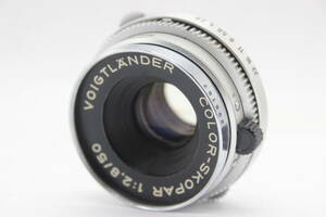【返品保証】 フォクトレンダー Voigtlander Color-Skopar 50mm F2.8 レンズ s8915
