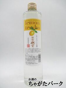 恒松酒造本店 檸檬徹宵 レモンチューハイ専用 25度 500ml