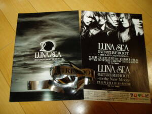 LUNA SEA REBOOT 2010年 神戸 カウントダウンライブ 会場配布冊子＋銀テープ