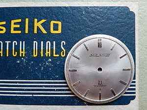 ＜デッド・SEIKO・文字盤＞セイコー・スカイライナー・ジャンク