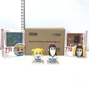 □中古品□ グッドスマイルカンパニー フィギュア [特典付き] ねんどろいど ポプ子＆ピピ美(2体セット) 「ポプテピピック」欠品あり