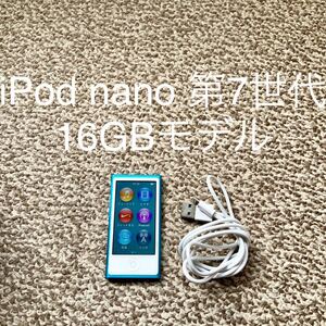 【送料無料】iPod nano 第7世代 16GB Apple アップル A1446 アイポッドナノ 本体　　　