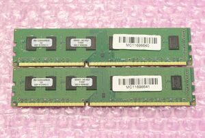 PC3-10600U(DDR3-1333)-2GB×2枚★合計4GB/Kingston