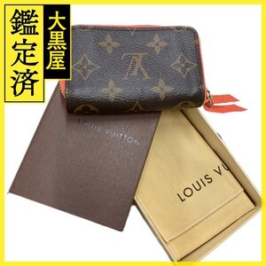 【大黒屋800】LOUIS VUITTON ルイ・ヴィトン M60908 モノグラム ミュルティカルトカードケース キャンバス レディース 返品交換不可