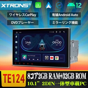 特価★リニューアル品★XTRONS 2din カーナビ Android12 DVDプレーヤー 10.1インチ WIFI Bluetooth iphone Carplay ミラーリング