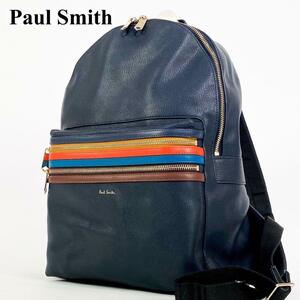 1円 Paul Smithポールスミス バックパック リュックサック ビジネスバッグ マルチストライプ ネイビー レザー メンズ A4 PC ビジネス 人気