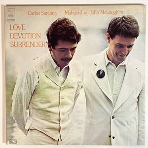 18948 ★美盤 CARLOS SANTANA MAHAVISHNU JOHN MCLAUGHLIN/LOVE DEVOTION SURRENDER