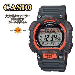 1円～1スタ 【電池交換不要】【存在感抜群】BLACK×ORANGE 新品未使用ＣasioカシオアナデジTough Solarタフソーラー100m防水世界時計